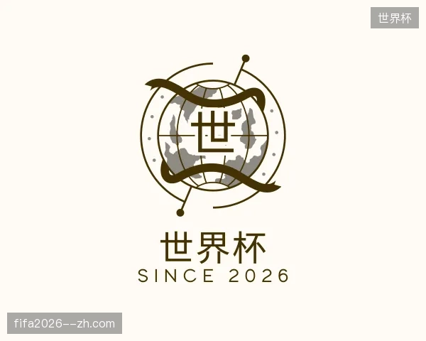 解读世界杯官方入口